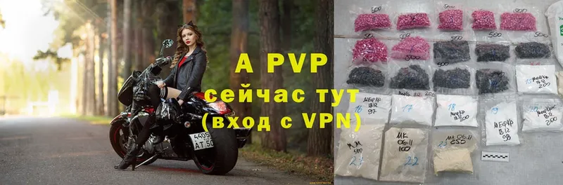 Alpha-PVP VHQ  mega ссылки  Никольское  наркотики 