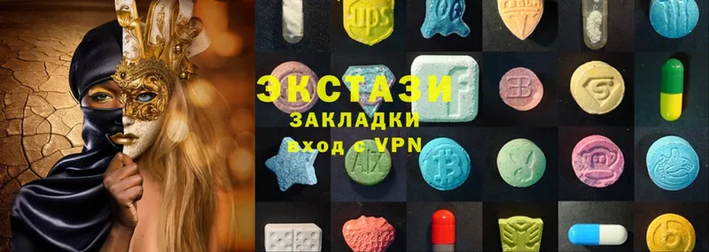 купить  сайты  Никольское  Ecstasy XTC 