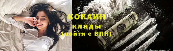 мяу мяу кристалл Верхнеуральск